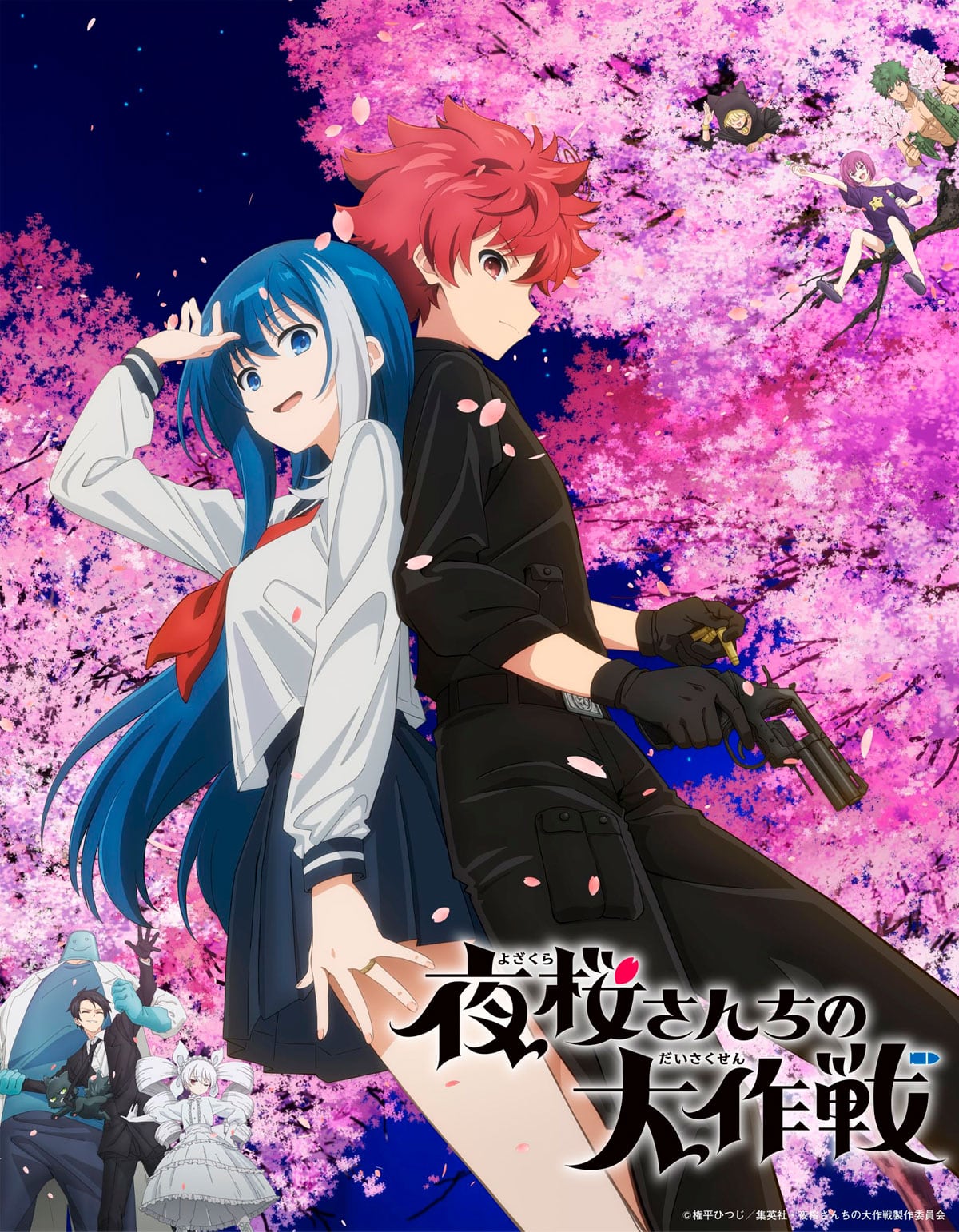«Yozakura-san Chi no Daisakusen» (Mission: Yozakura Family) visual