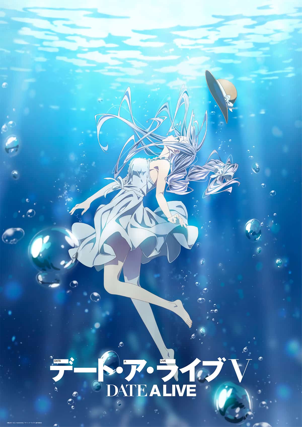 Date a Live V visual (5ta Temporada)