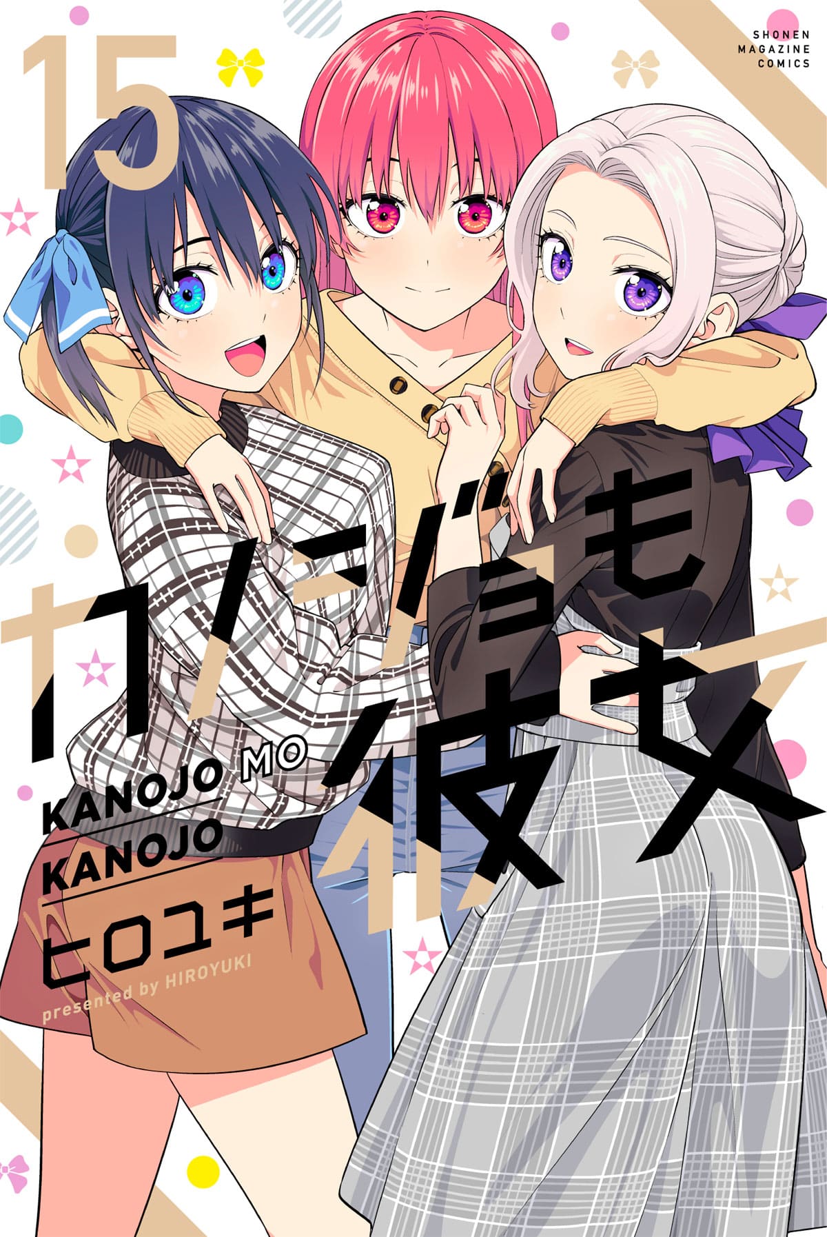 Kanojo mo Kanojo (Girlfriend, Girlfriend) manga vol 15