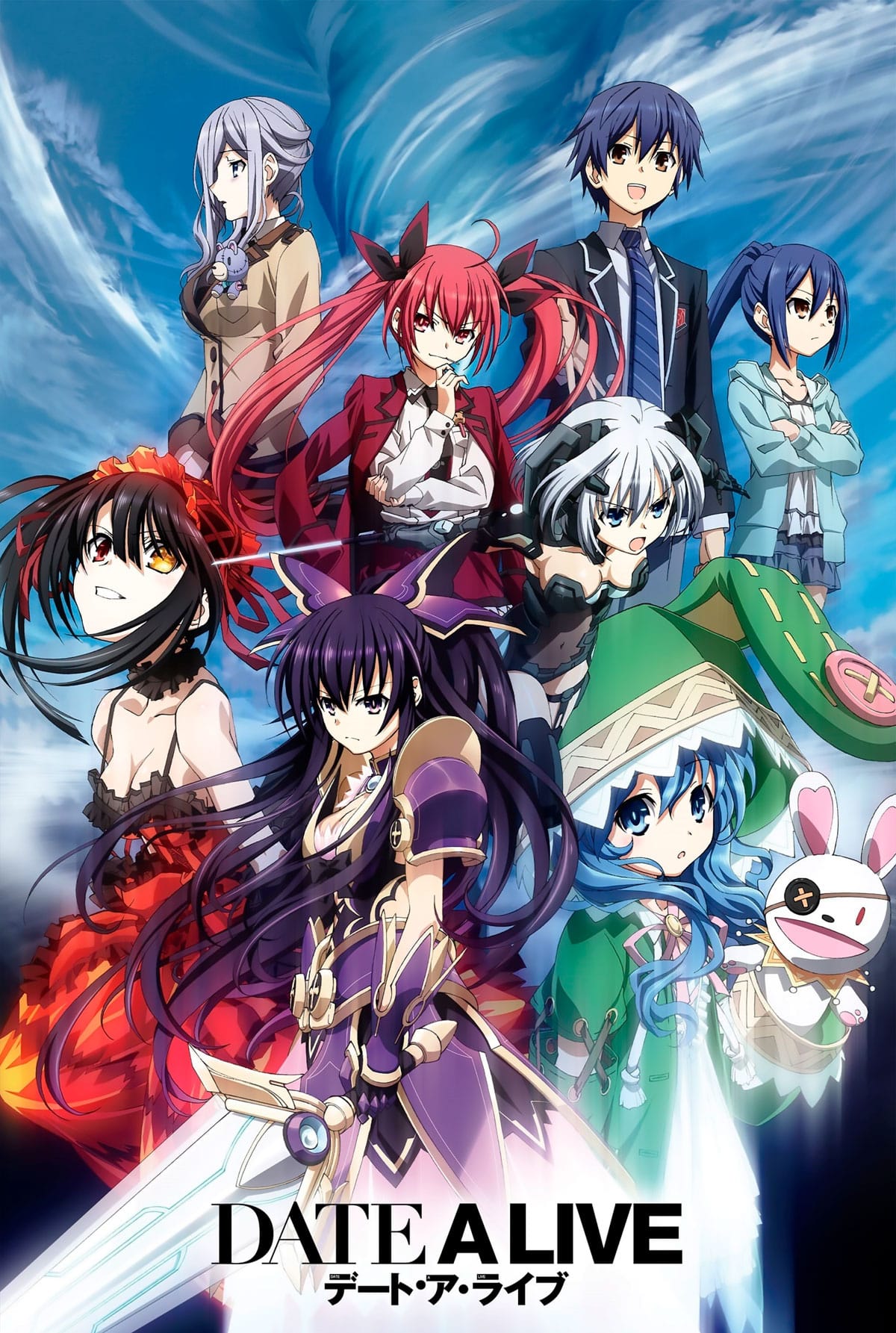 Date a Live visual (1era Temporada)
