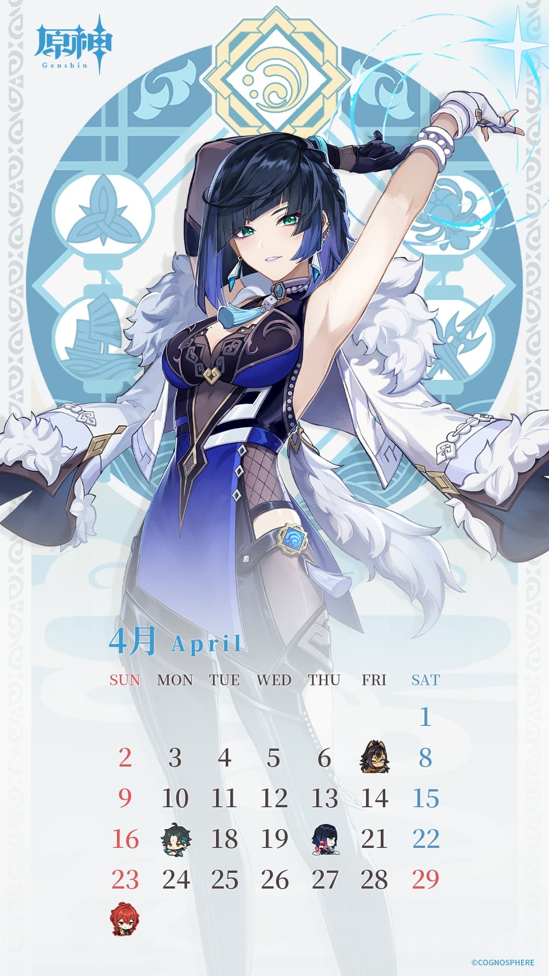 Genshin Impact: Yelan te robará el corazón con su calendario