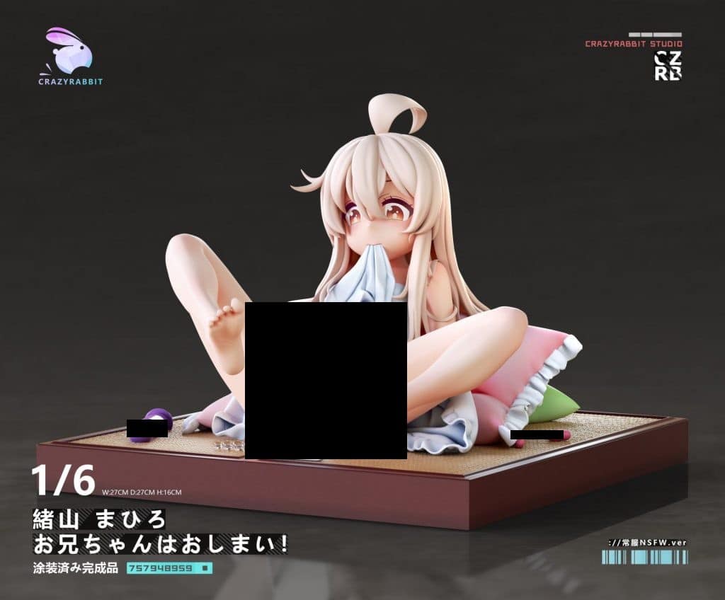 ONIMAI Iโm Now Your Sister!