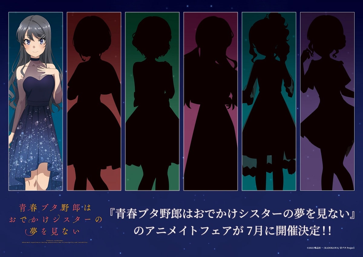 Seishun Buta Yarou Mai Sakurajima ocasión especial