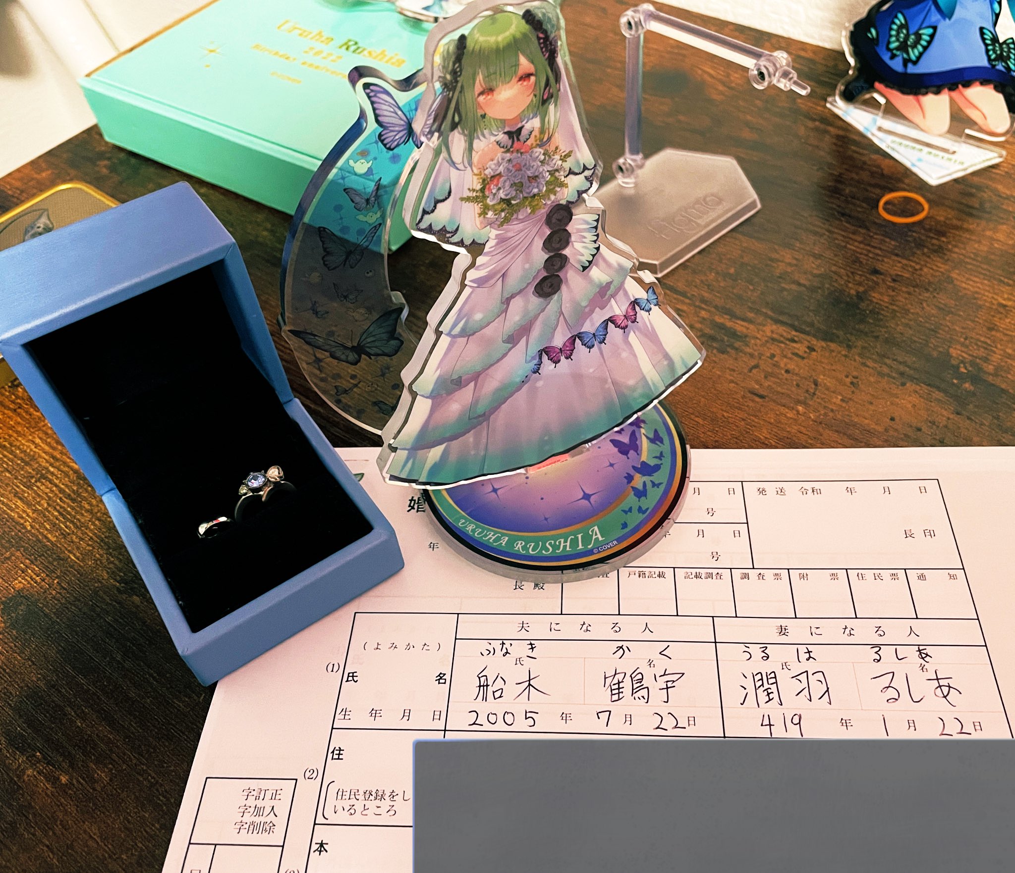 Fanatico - Uruha Rushia