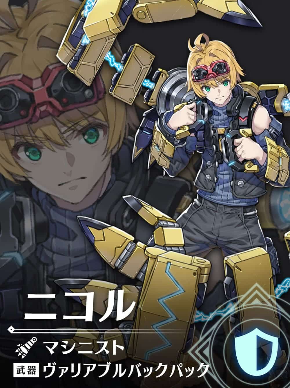 Xenoblade-Chronicles-3-DLC