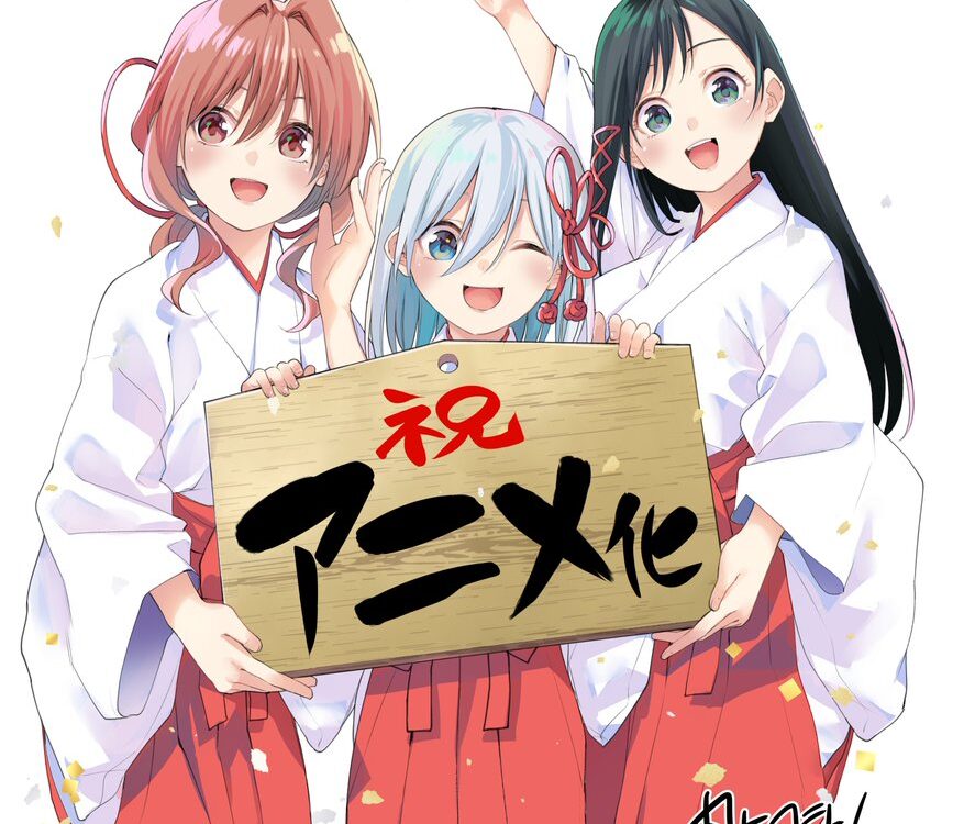 Amagami-san Chi no Enmusubi