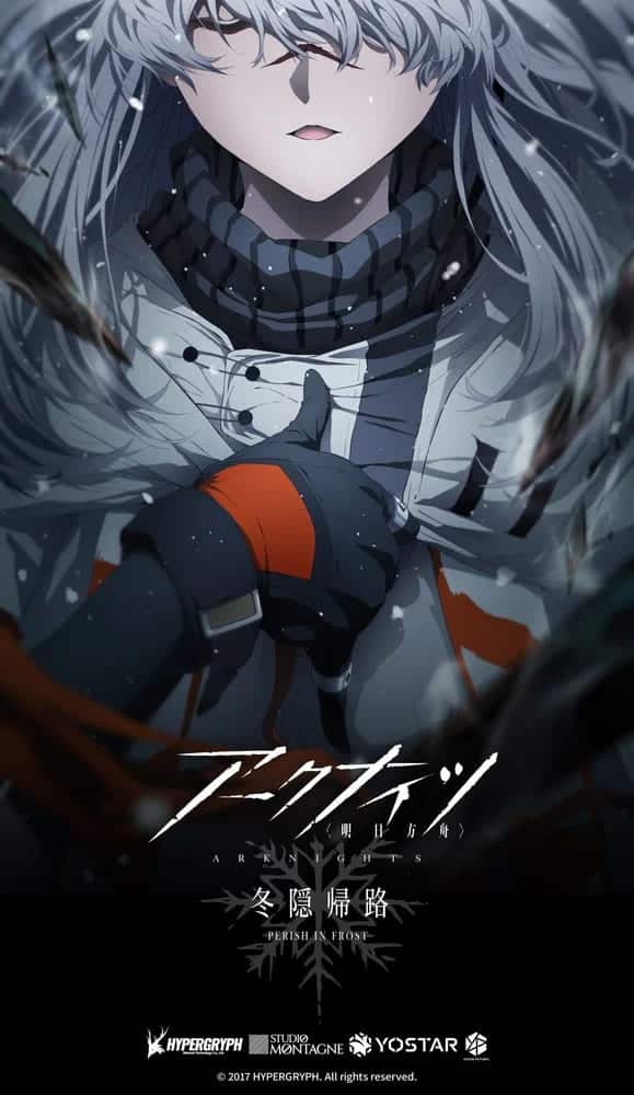 Arknights: Perish in Frost visual