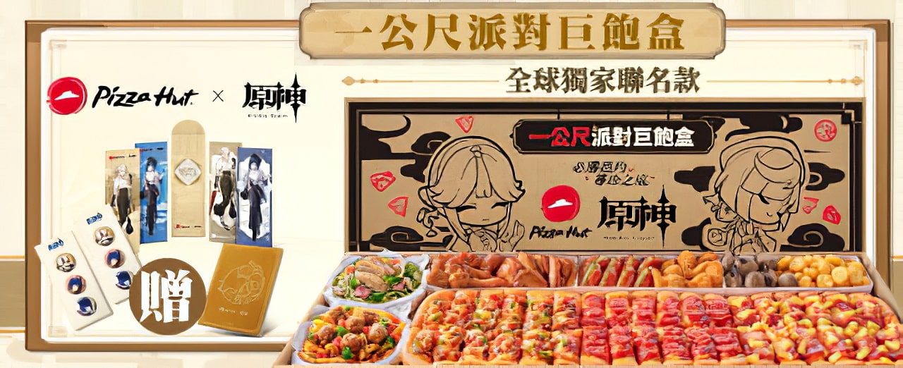 genshin-impact-yelan-ningguang-1