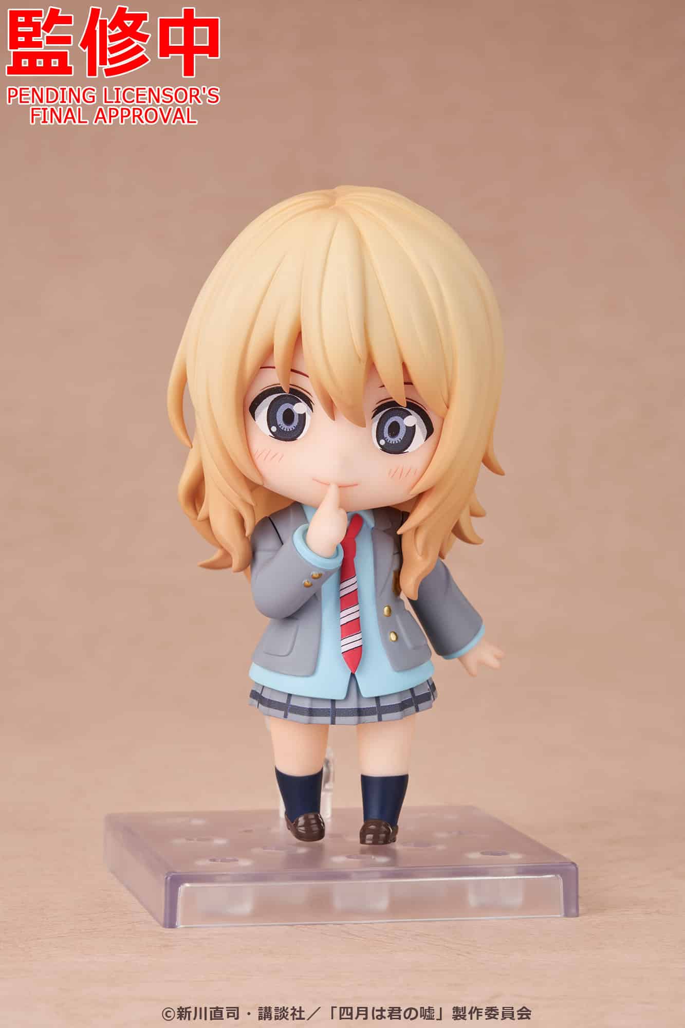 Shigatsu wa Kimi no Uso Kaori Miyazono mentira