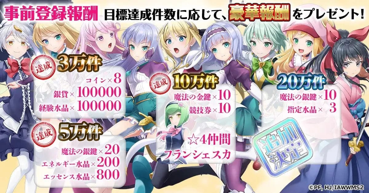 Isekai-wa-Smartphone-to-Tomoni