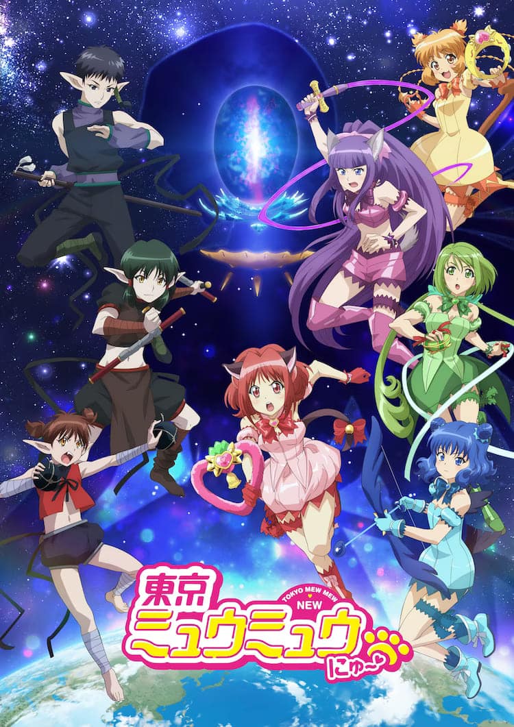 Tokyo Mew Mew New: Conoce el nuevo y emocionante opening de la 2da temporada