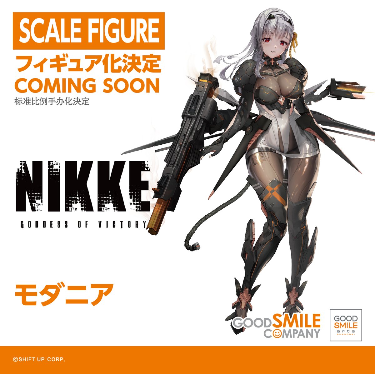 Nikke: Modernia y Scarlet recibirán nuevas figuras por parte de Good Smile Company