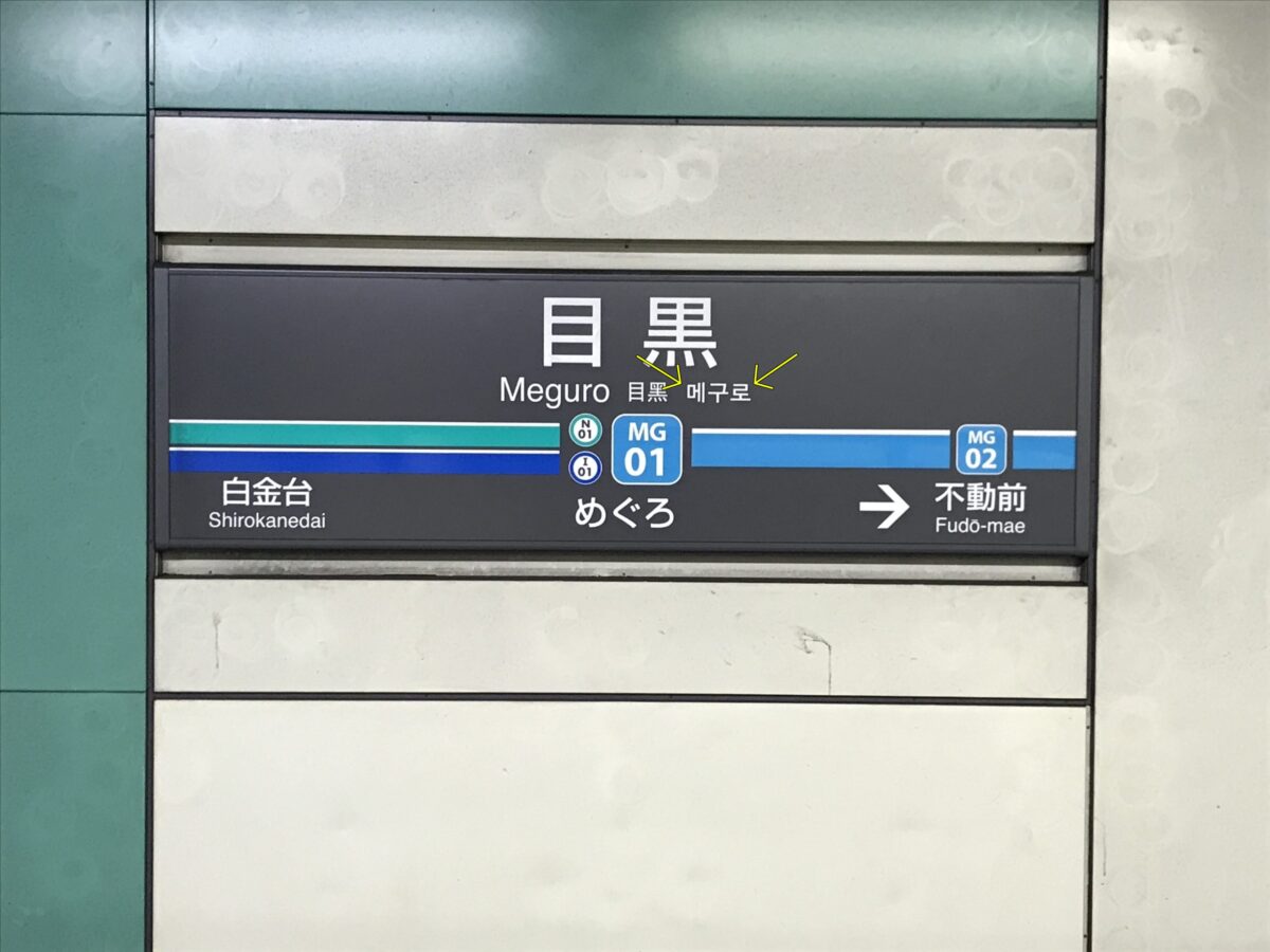 Boku no Kokoro no Yabai Yatsu 