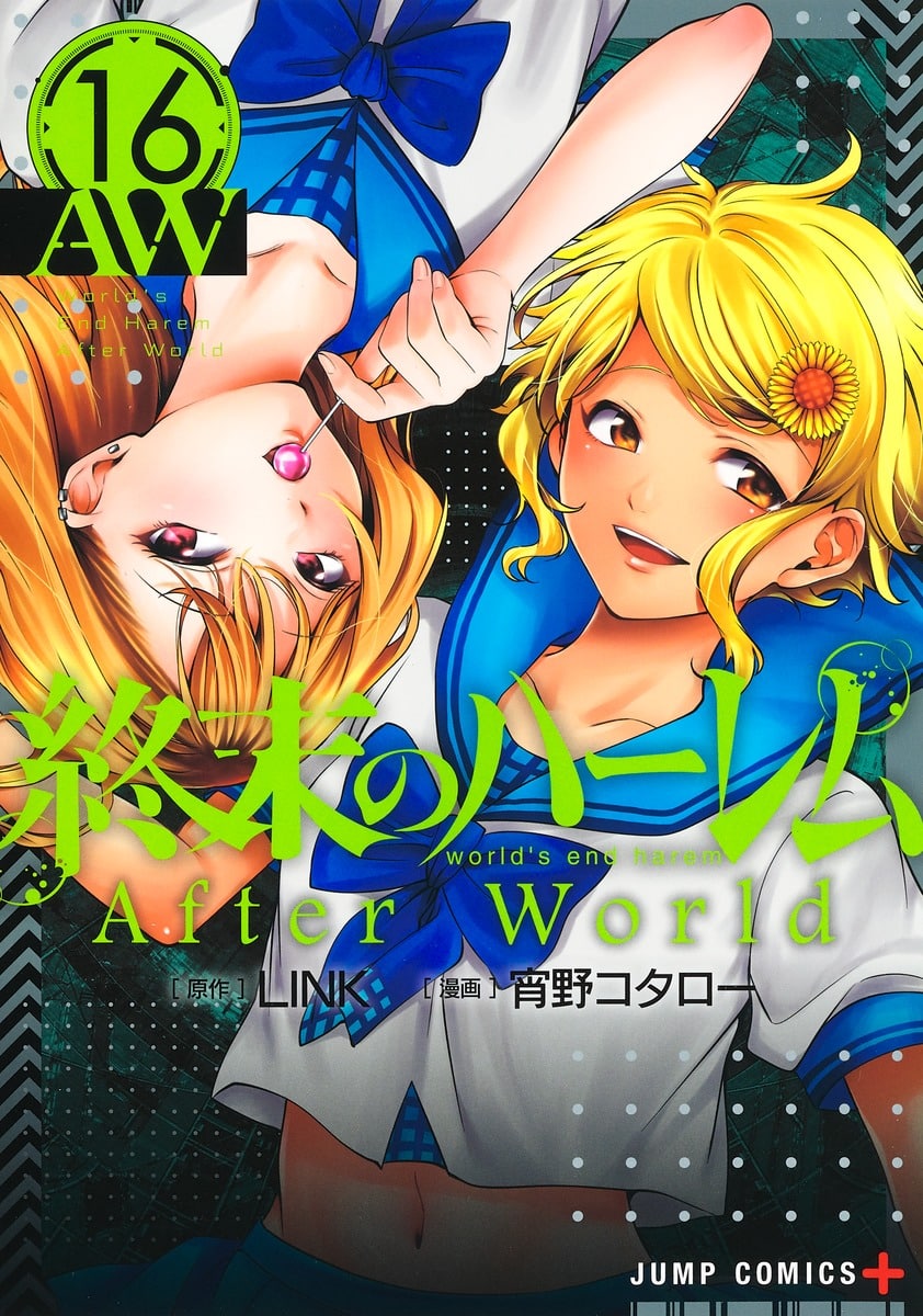 El épico final de World's End Harem tras siete años de intrigas y emociones