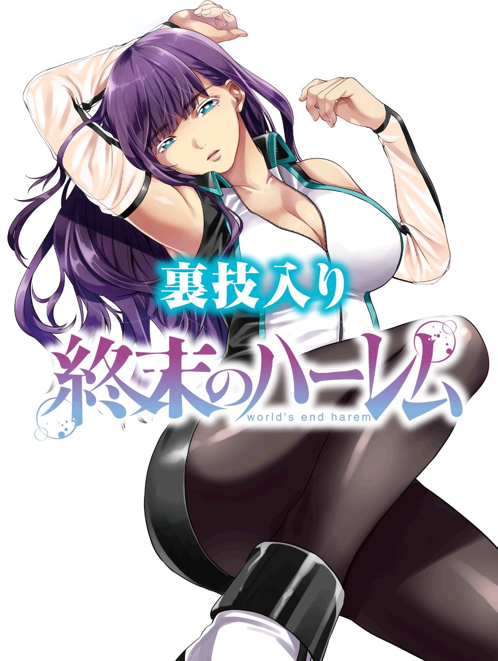 El épico final de World's End Harem tras siete años de intrigas y emociones