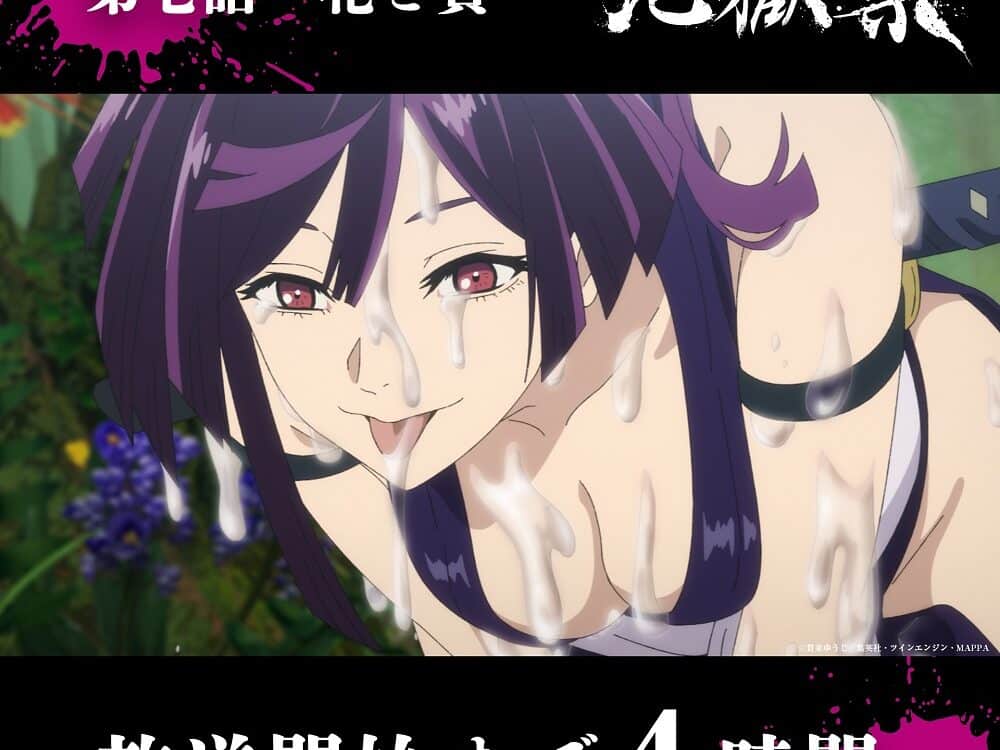 Hell's Paradise imagen de Yuzuriha