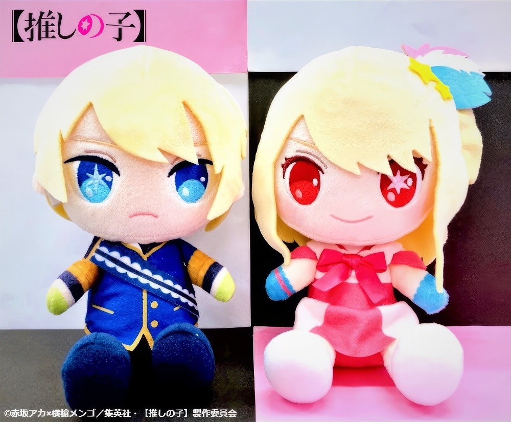 Oshi no ko: Enamórate de la familia Hoshino con estos nuevos peluches