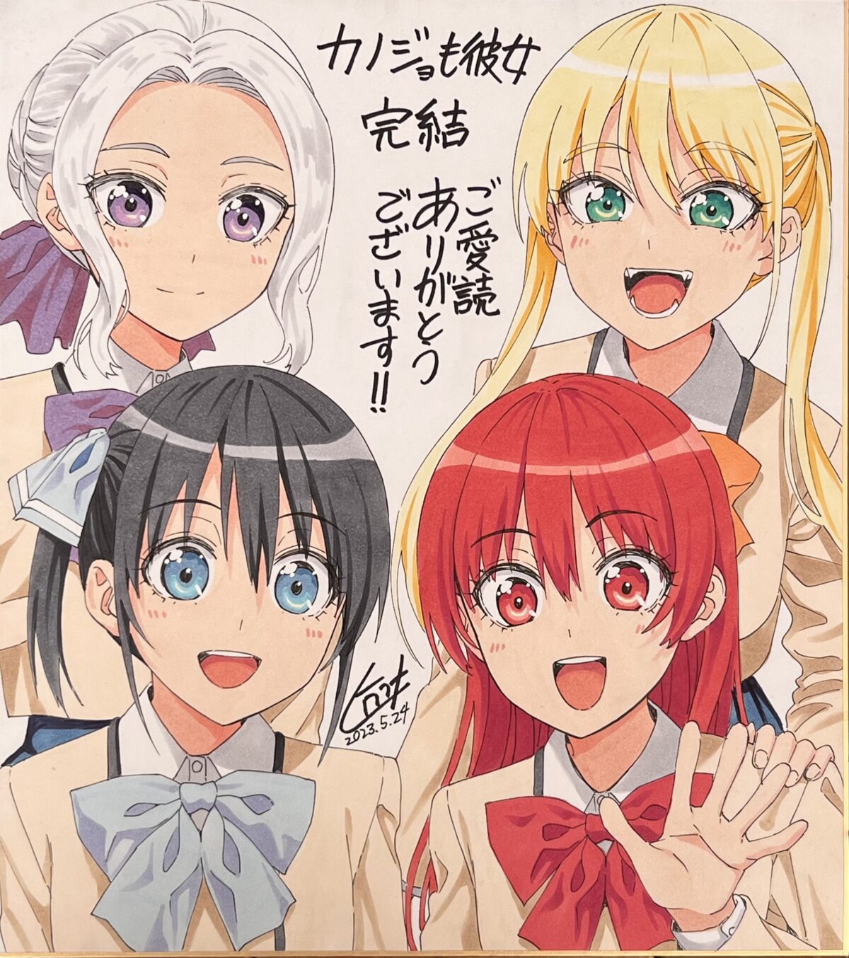 Kanojo mo kanojo ilustración 
