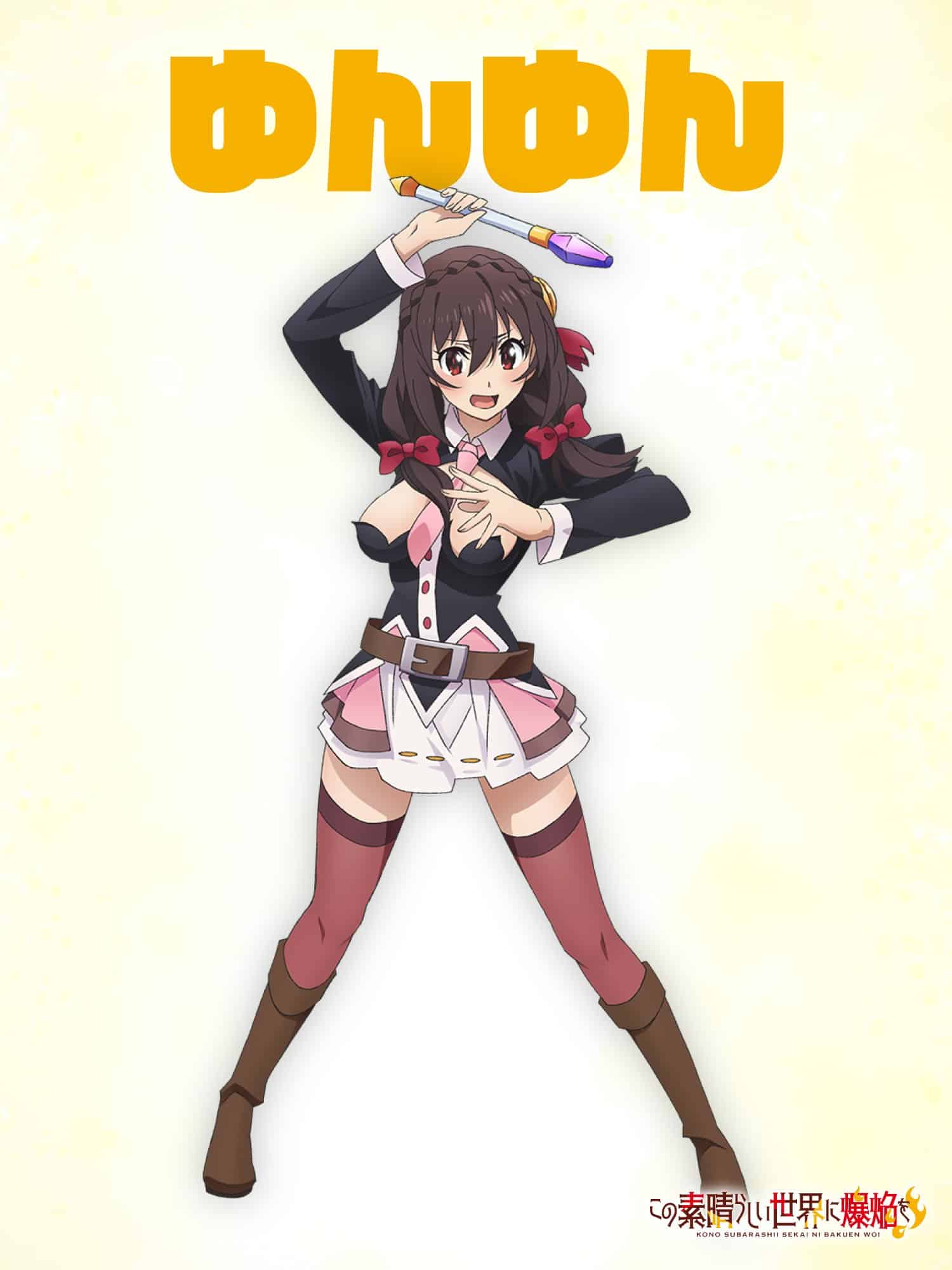 Konosuba Megumin Yunyun brillan 