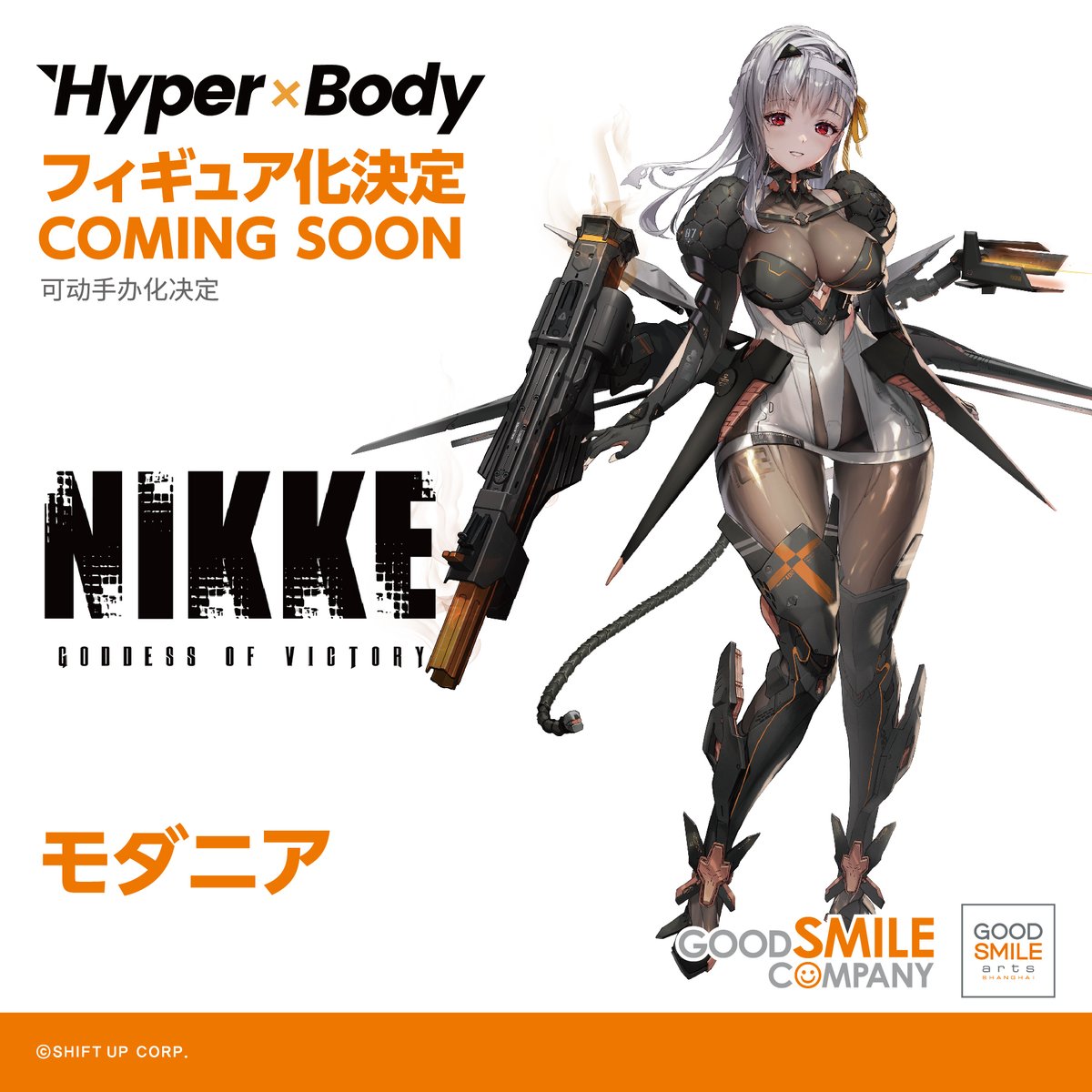 Nikke: Modernia y Scarlet recibirán nuevas figuras por parte de Good Smile Company