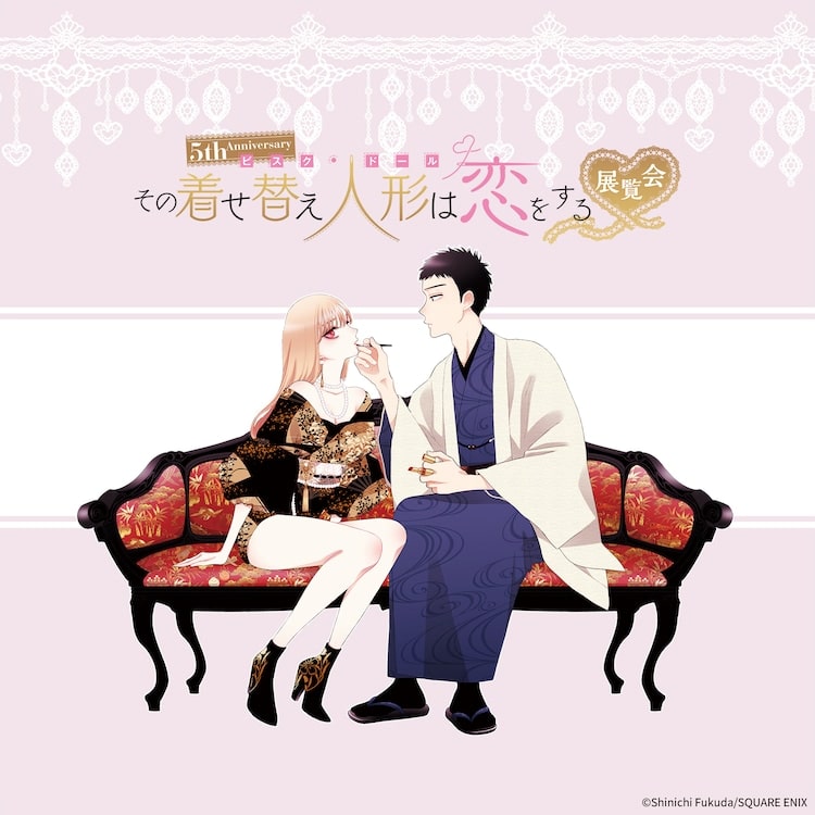 My Dress-Up Darling celebra su 5 Aniversario