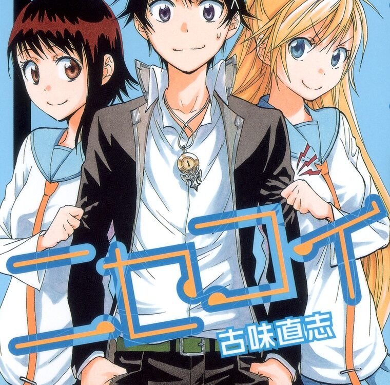 Nisekoi 