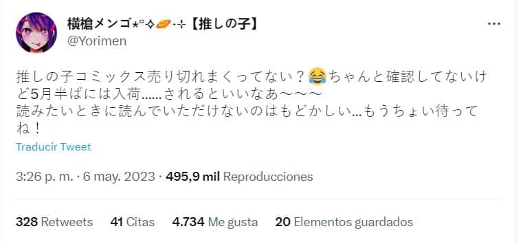 Oshi no Ko La demanda del manga aumenta drásticamente
