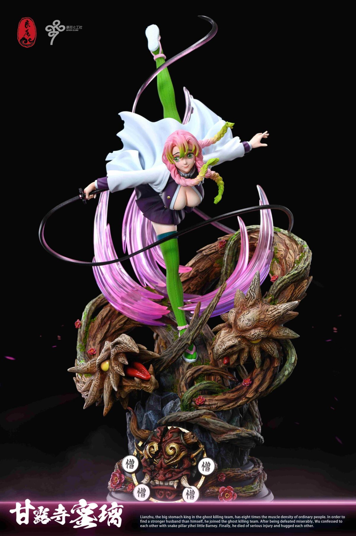 Mitsuri Kanroji Demon Slayer figura dinámica