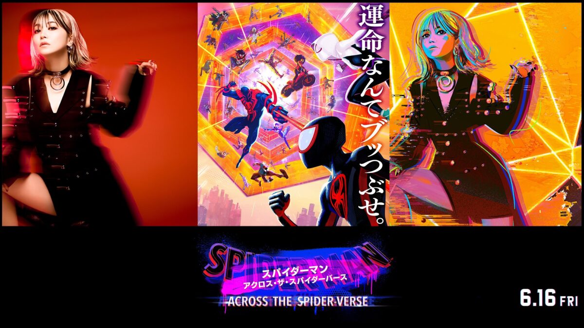 LiSA Spiderman Across The Spider-verse 