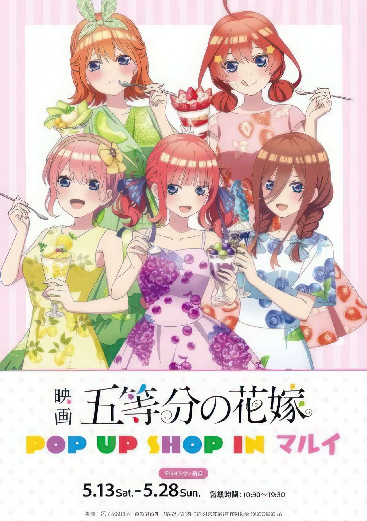 The Quintessential Quintuplets-Go-Toubun no Hanayome