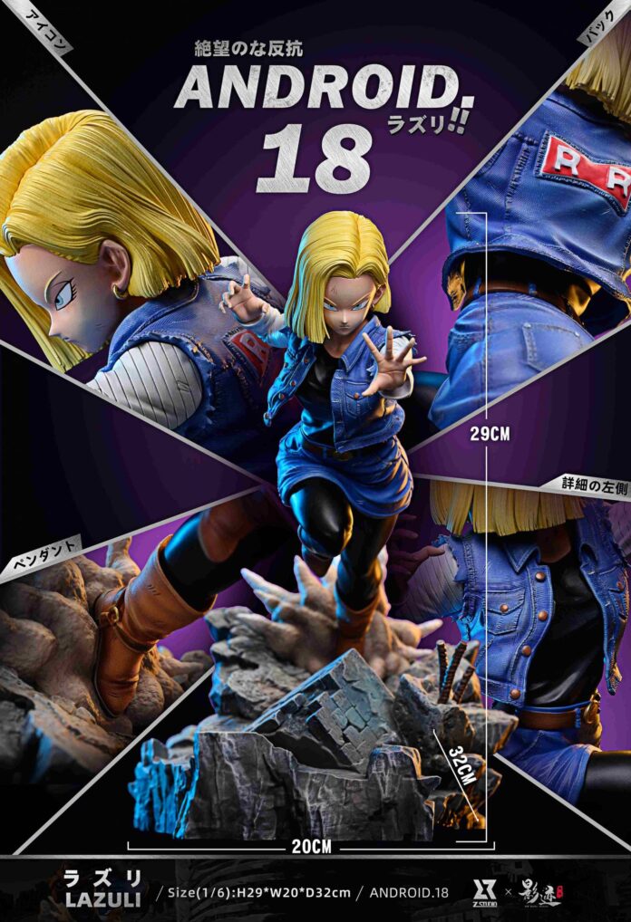 dragon ball z androide 18