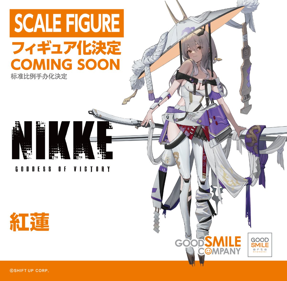 Nikke: Modernia y Scarlet recibirán nuevas figuras por parte de Good Smile Company