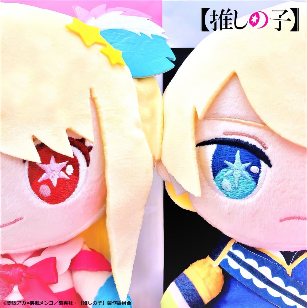 Oshi no ko: Enamórate de la familia Hoshino con estos nuevos peluches