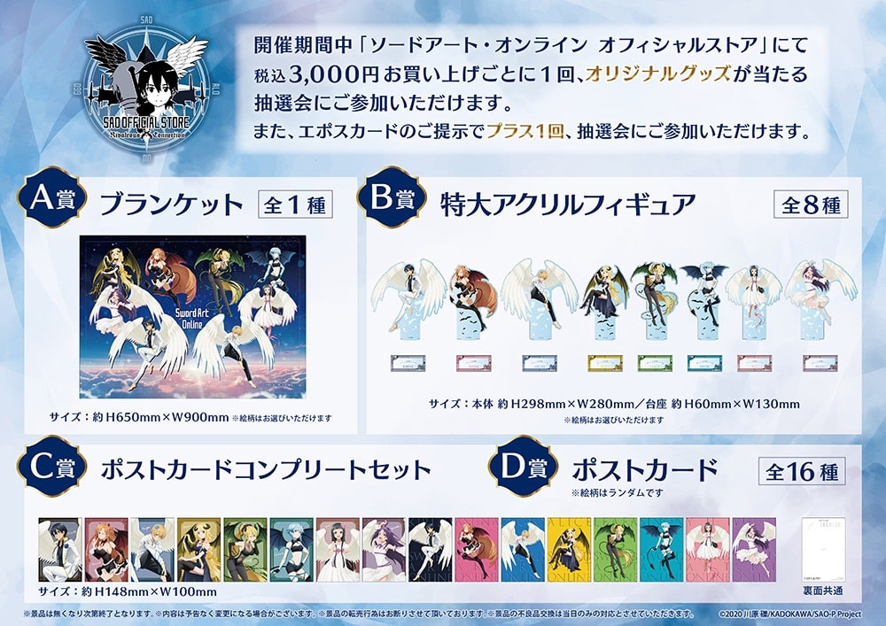 angelical demoníaca Chicas Sword Art Online 
