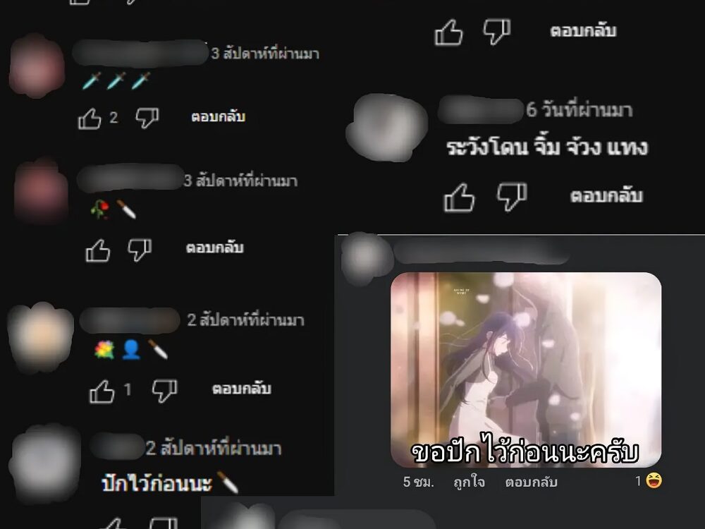 VTuber que canto el opening de Oshi no Ko es asediada con comentarios desagradables