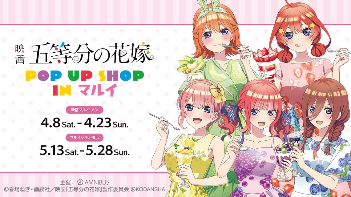 The Quintessential Quintuplets-Go-Toubun no Hanayome