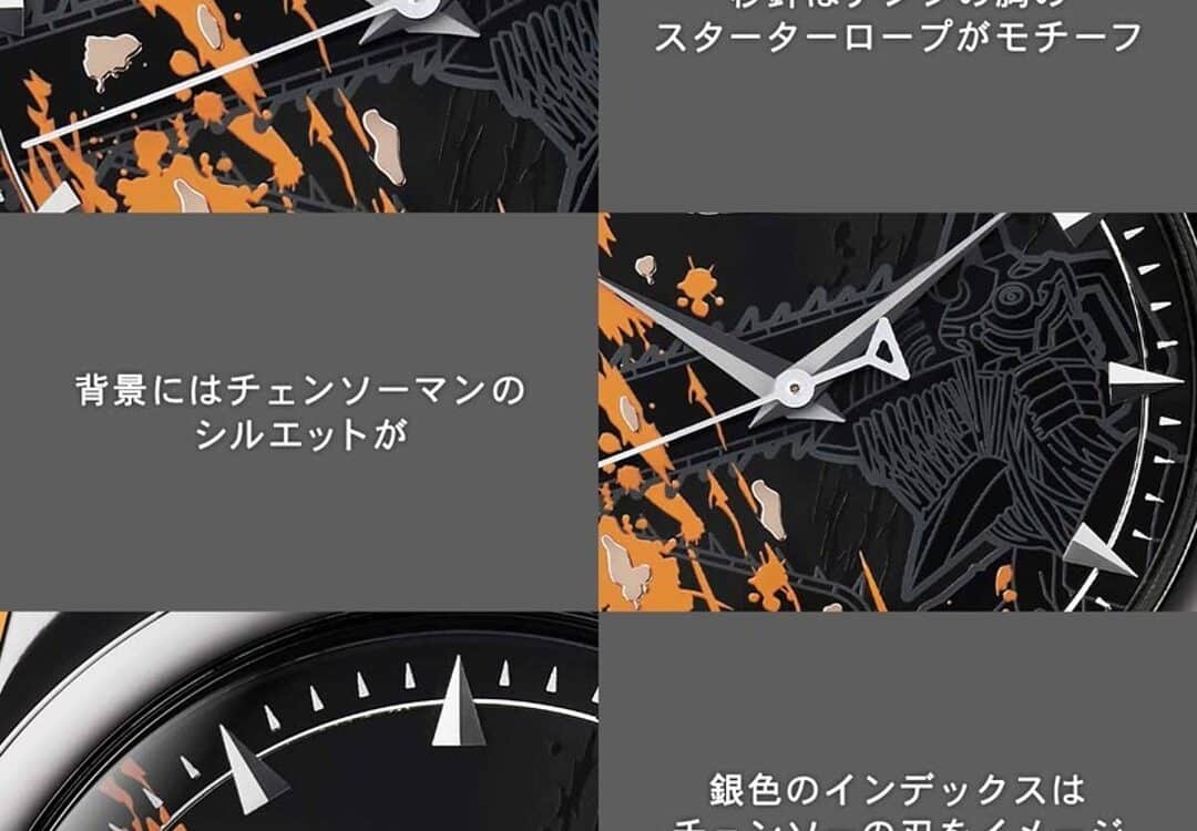 Reloj de la marca SEIKO inspirado en Chainsaw man
