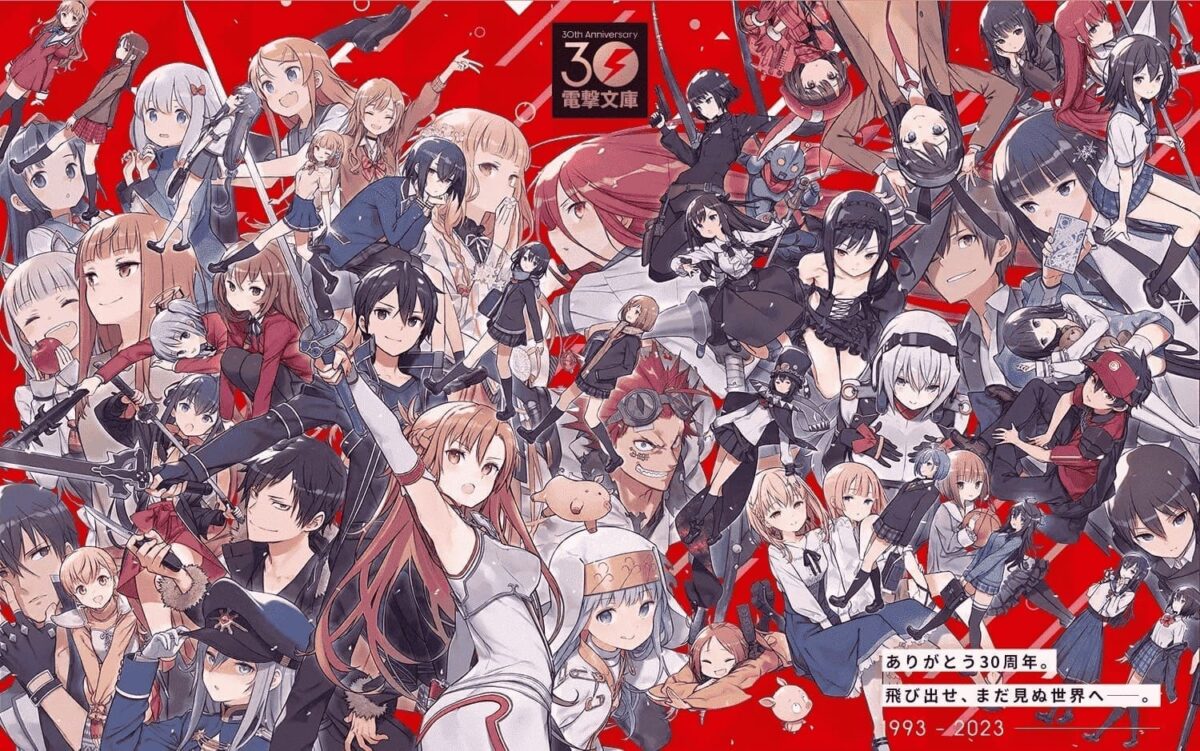 Dengeki-Bunko-30-aniversario
