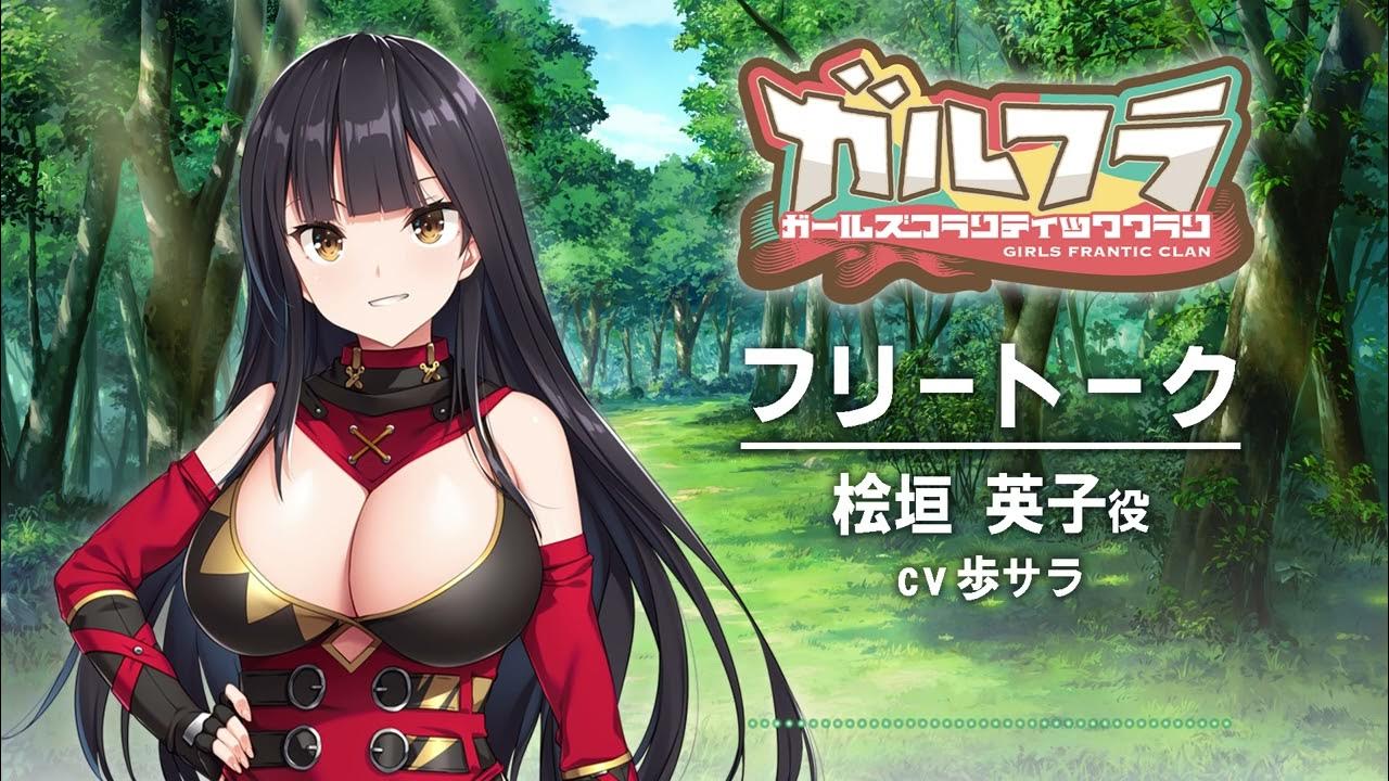 Girls Frantic Clan llegará este año a PlayStation 4 y Nintendo Switch en Japón