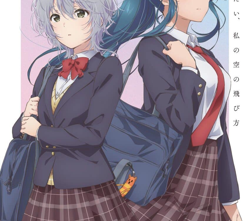 Fuuka Kikuchi y Minami Nanami destacan en el nuevo visual de Bottom-tier Character Tomozaki