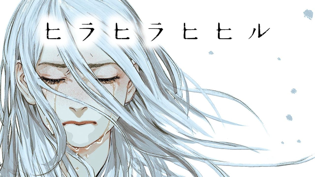 Hira-Hira-Hihiru