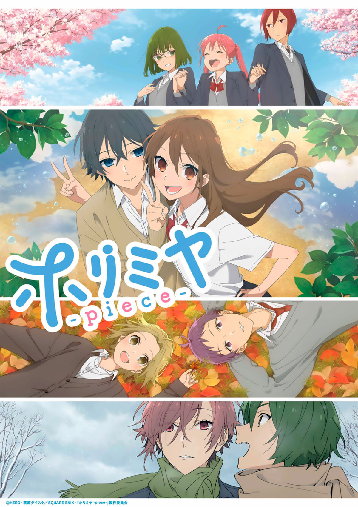 Horimiya -piece- visual