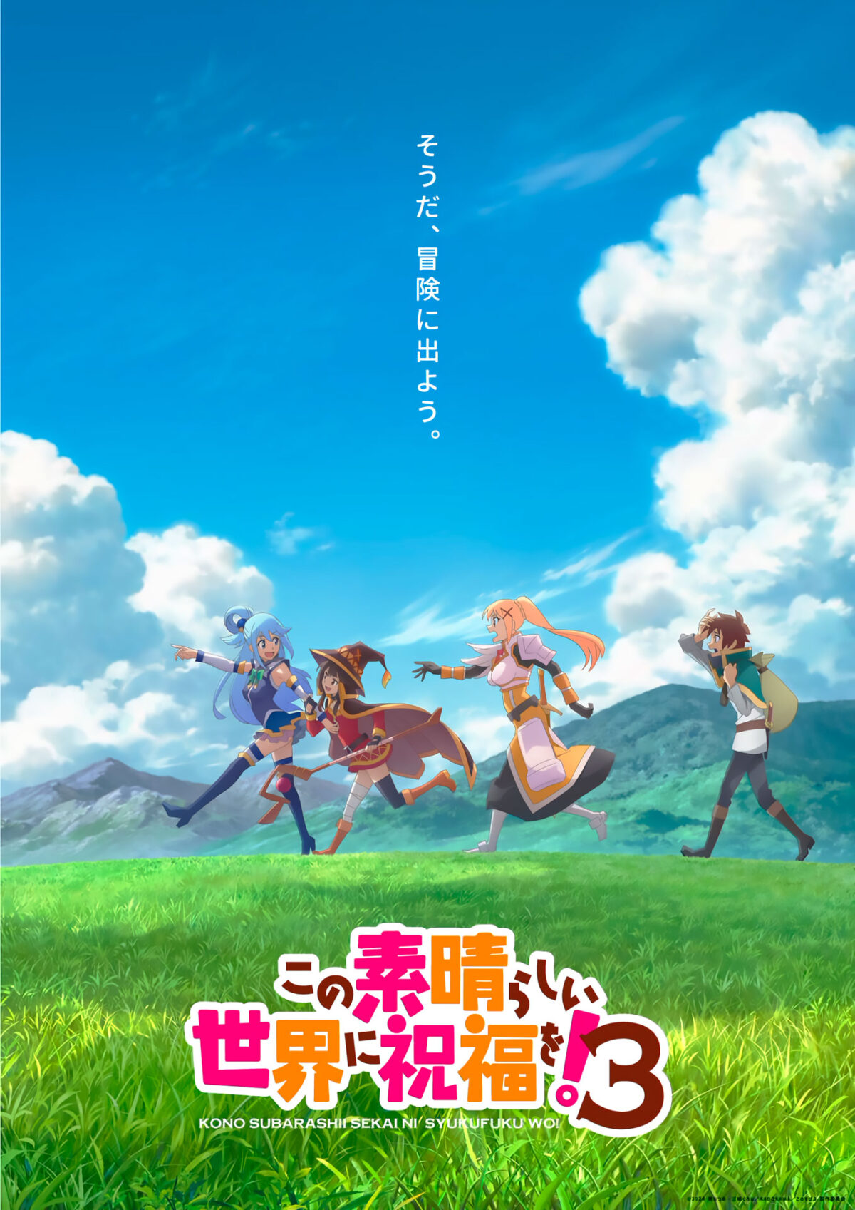 Konosuba Temporada 3 visual