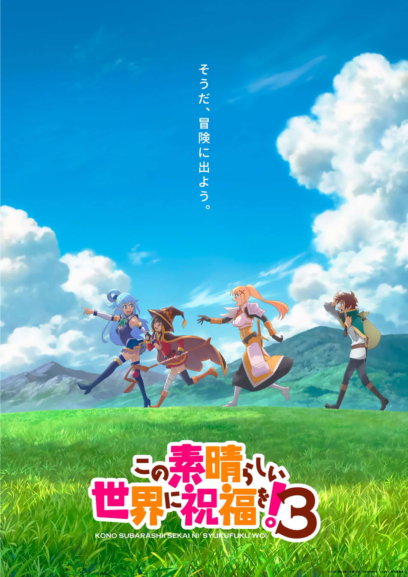 Konosuba Temporada 3 visual