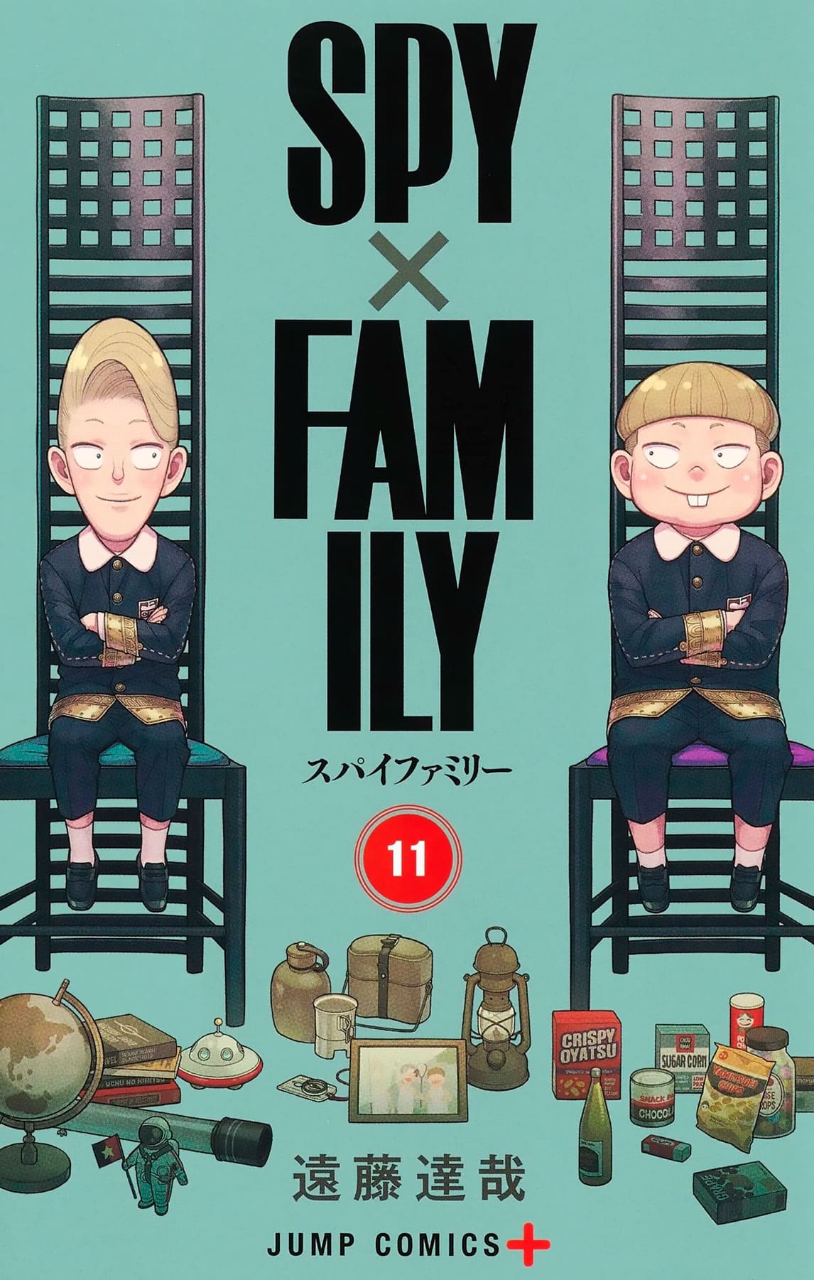 SPY x FAMILY manga vol 11