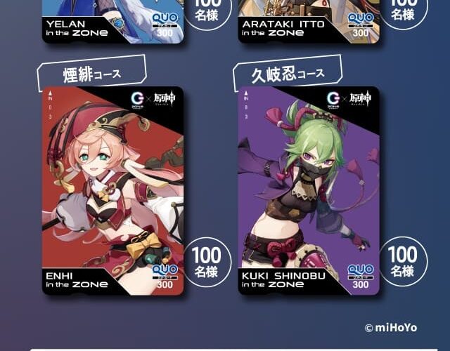 Genshin Impact Promo bebida energetica