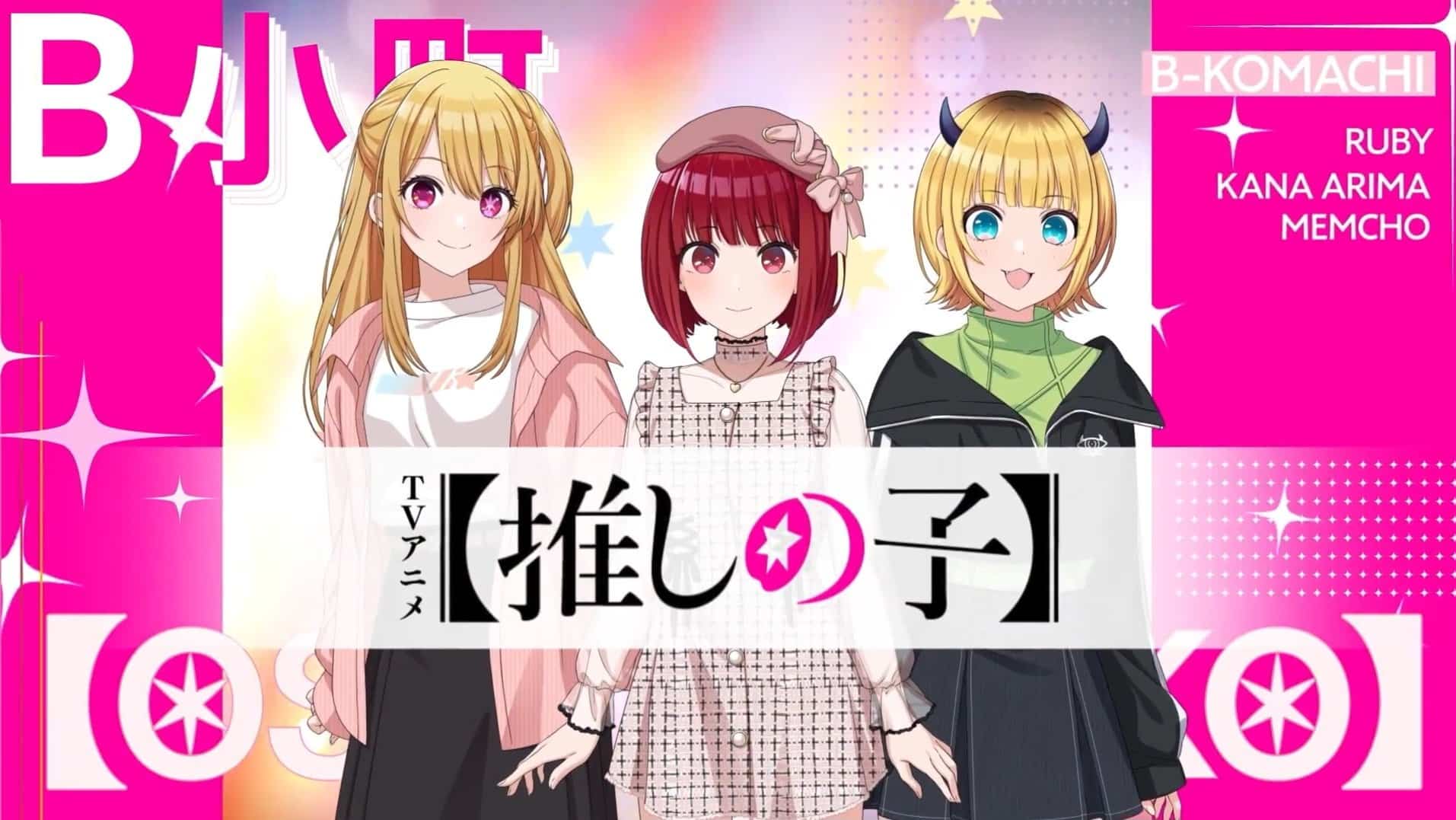 Oshi-no-Ko-Colaboracion-The-Idolmaster-B-Komachi