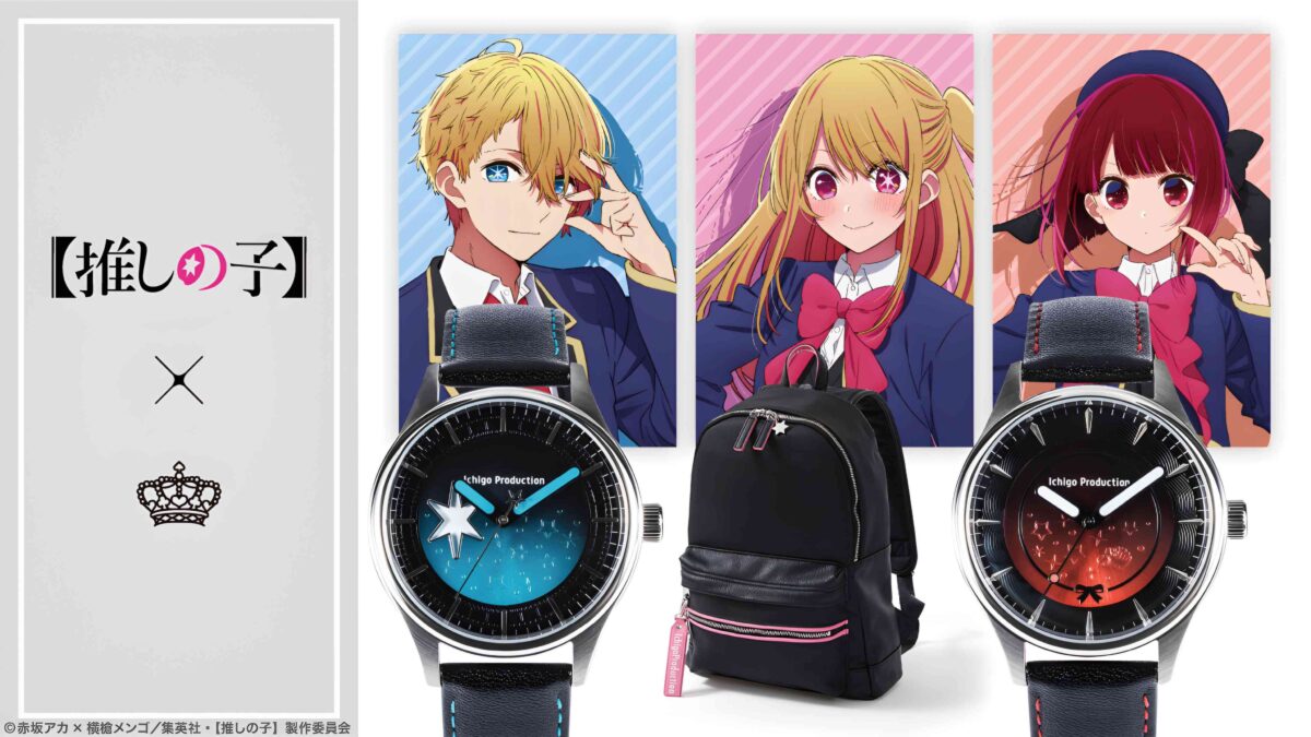 Oshi no ko x Super Groupies 1