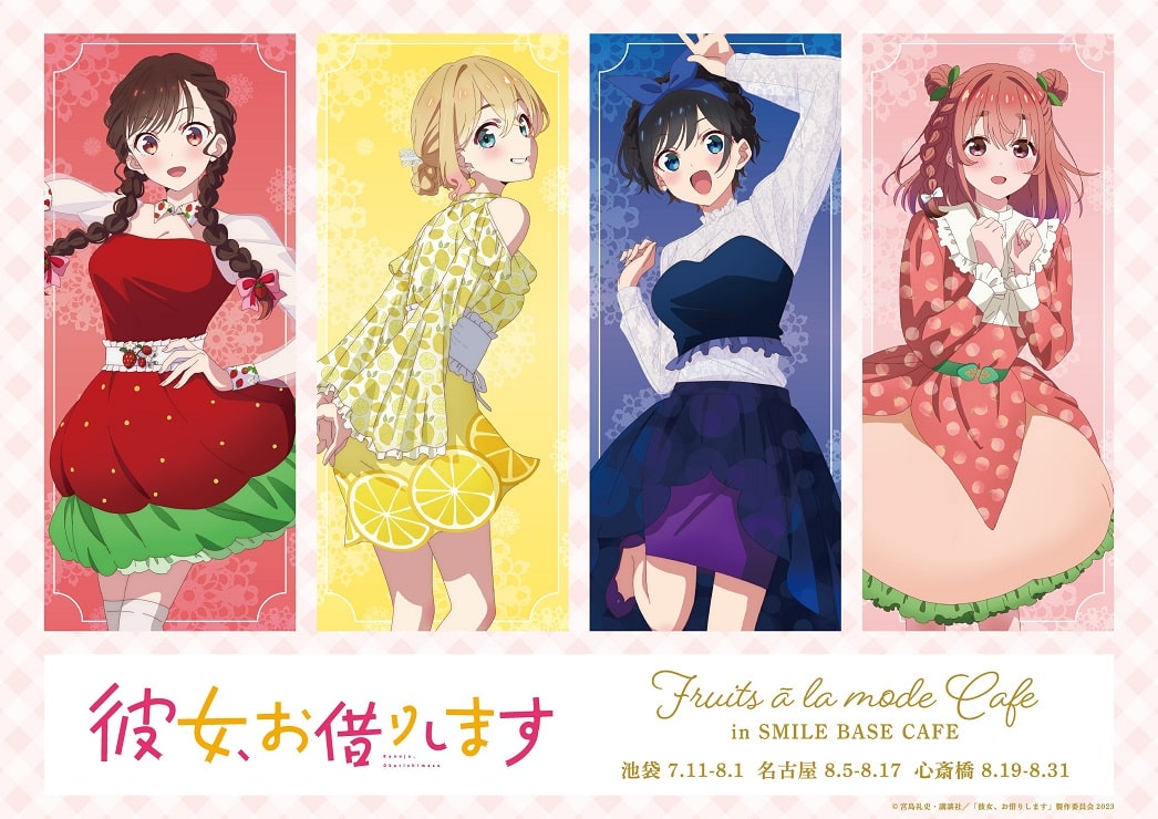 Rent-a-Girlfriend Disfruta de un paraíso frutal