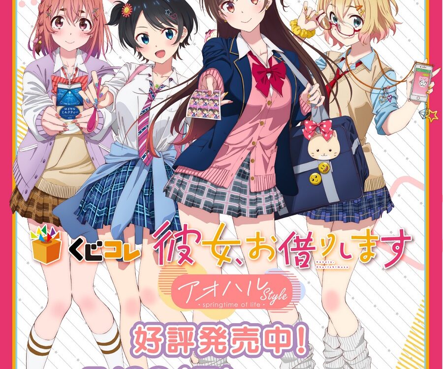 Rent-a-Girlfriend Las chicas lucen atractivos uniformes escolares